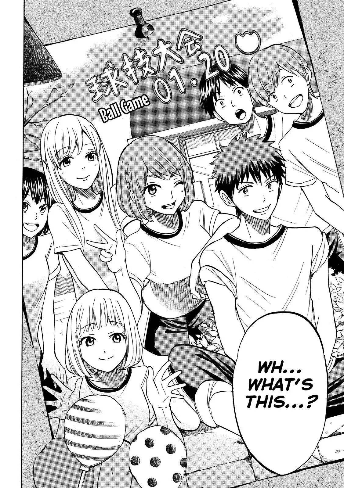 Yamada-kun to 7-nin no Majo Chapter 209 12